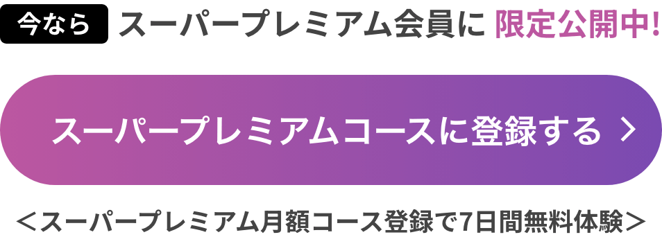 ���������!�ޥ��������������θ�����